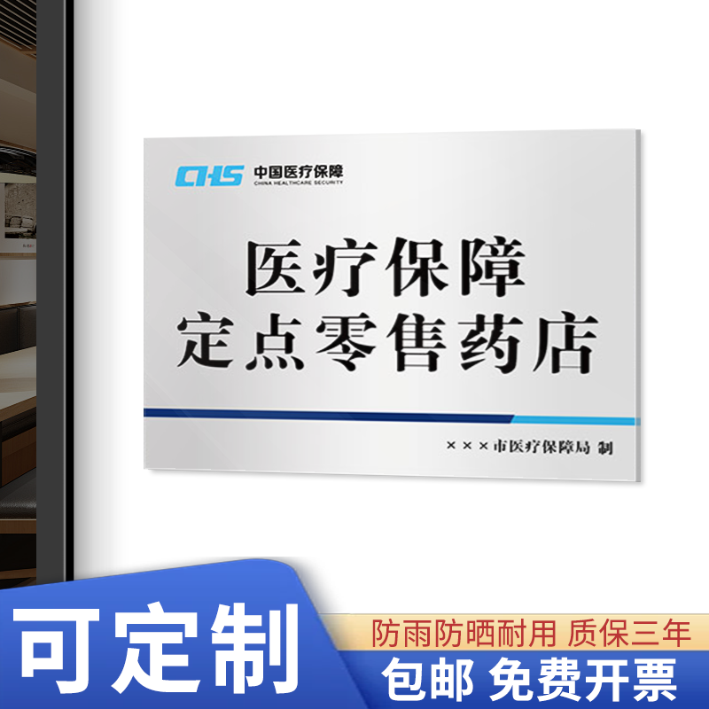 企业批量购买更优惠