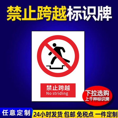 警示标语管理制度灭火器使用方法