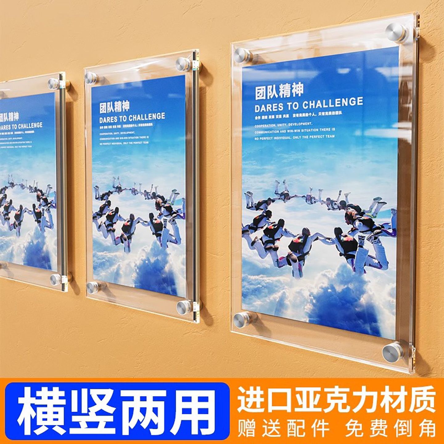 透明亚克力展板挂墙海报框