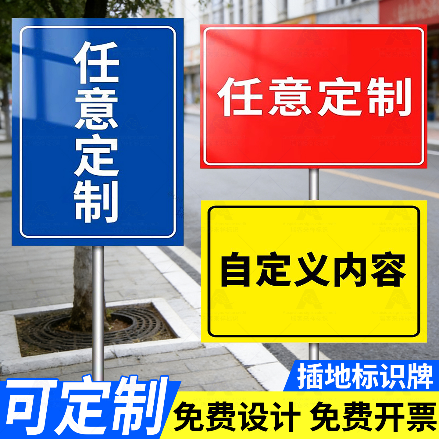 户外不锈钢立柱反光警示牌定制