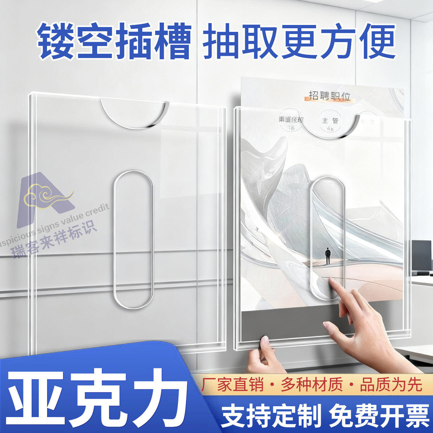 透明单双层亚克力a4卡槽插盒插纸透明中间镂空a5插槽定制双层插槽