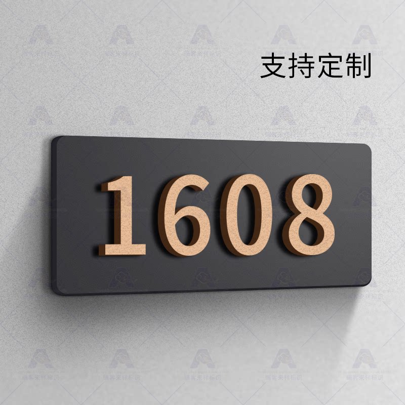 亚克力门牌号码牌定制家用高档标识数字贴高级感创意个性轻奢小区住宅别墅入户门装饰酒店宾馆包厢宿舍房间号图片