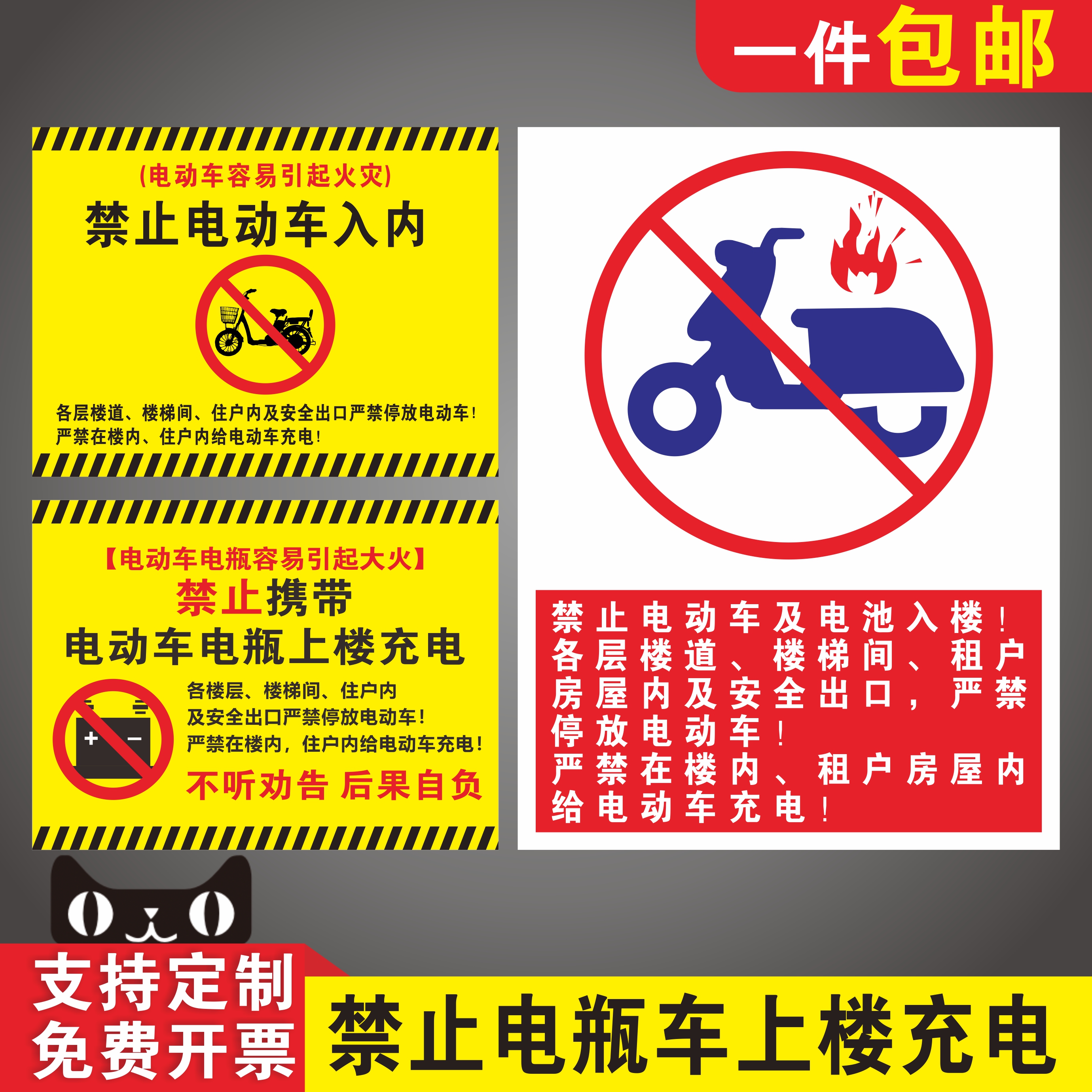 企业批量购买更优惠