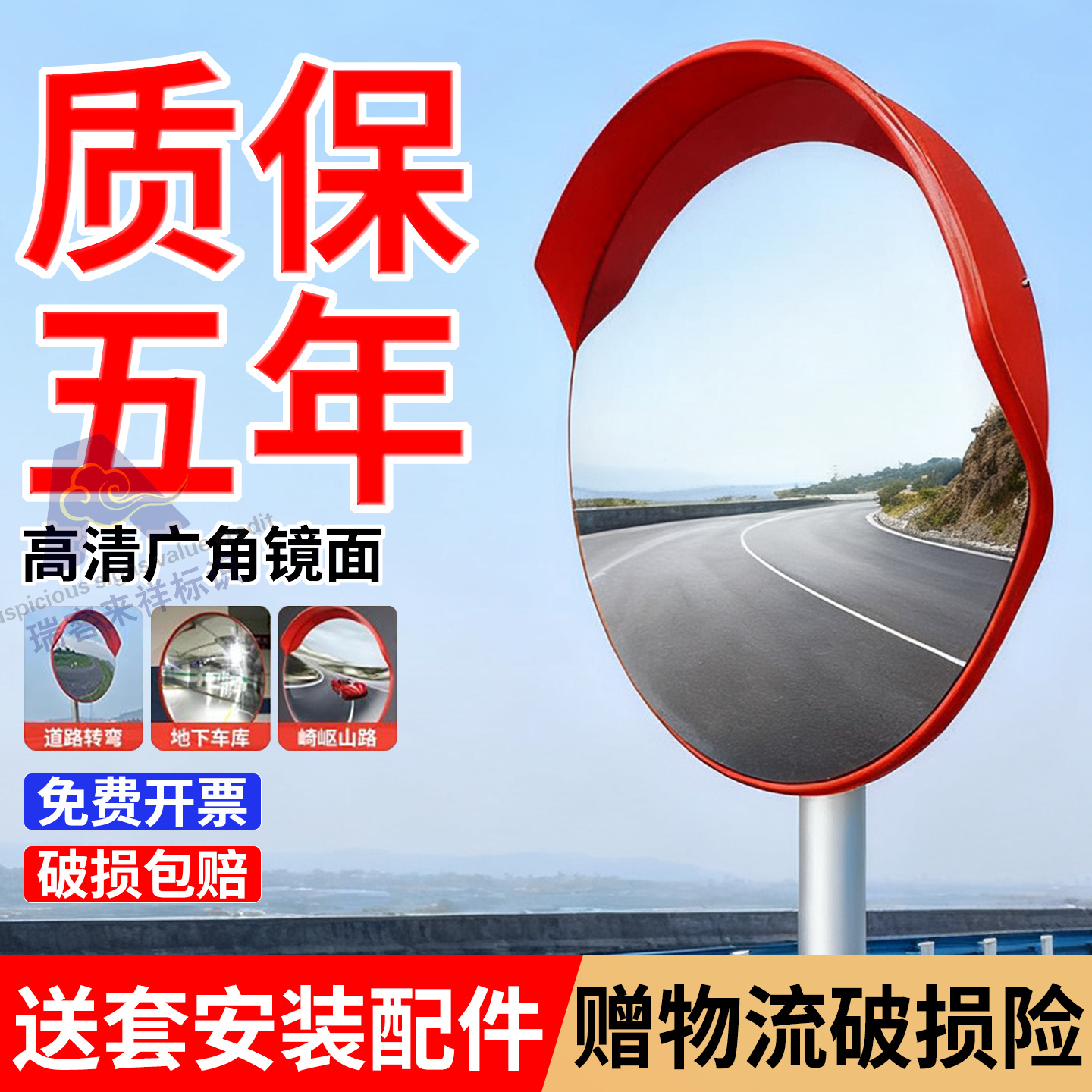 广角镜高清凹凸镜地库转角镜室内外球面镜道路交通反光凸面镜