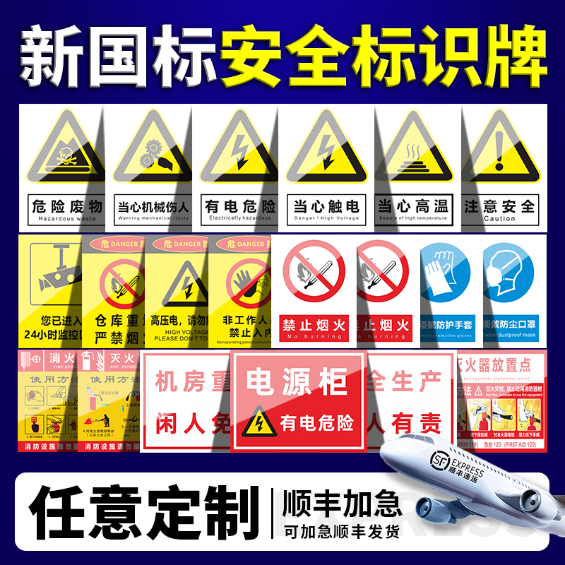 标识标牌设计平面广告定制文化墙制作服务 海报封面排版打印定做