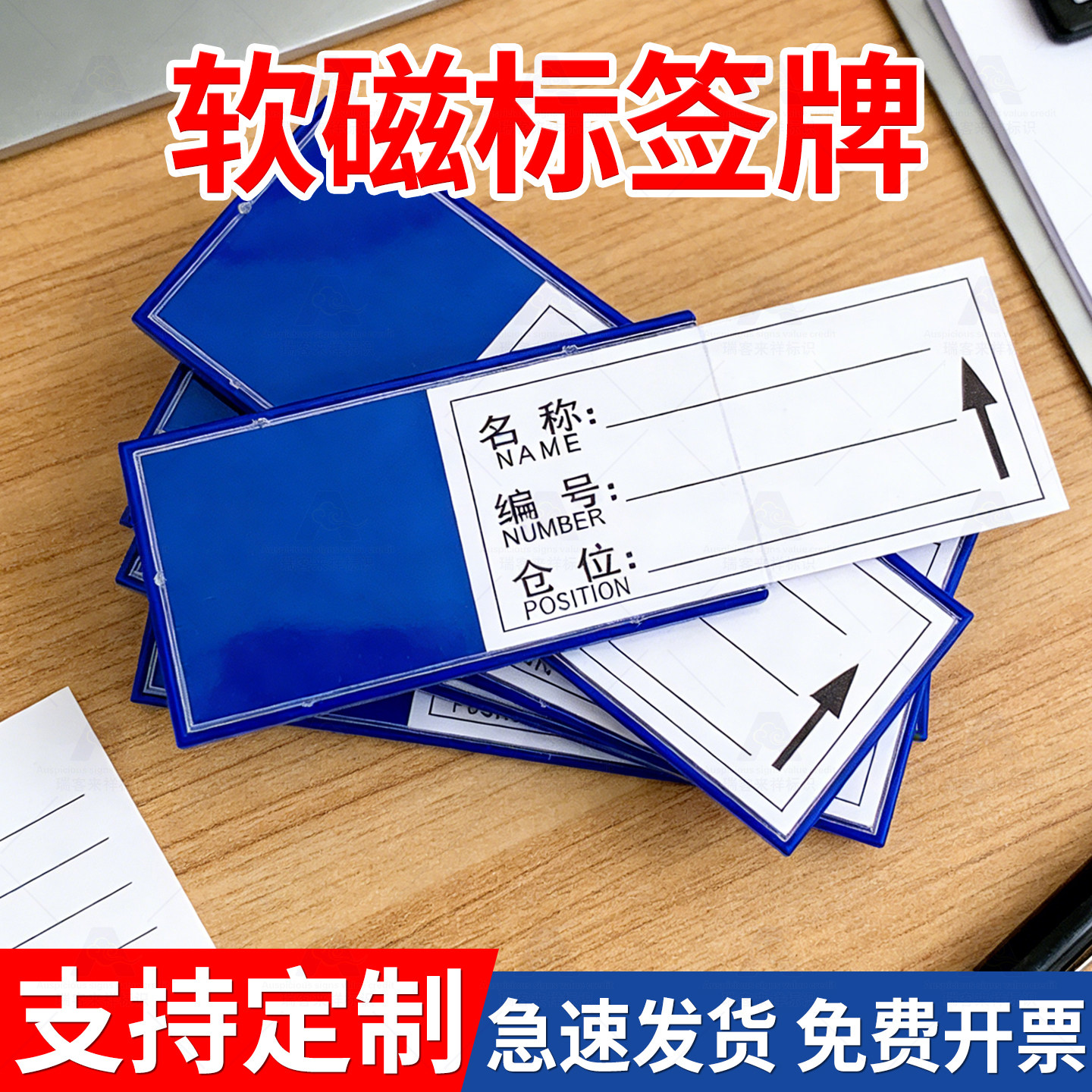 货架分类提示牌强磁性卡槽磁力标签贴100个装全磁标识贴标志牌材