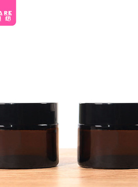 分装瓶/膏霜瓶AF1s701-面霜玻璃粉底液乳液瓶便携旅行化妆品