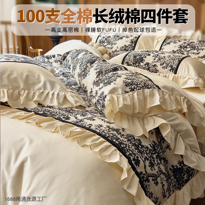 新疆长绒棉国风油画全棉数码高端复古风纯棉花边高级感床单四件套