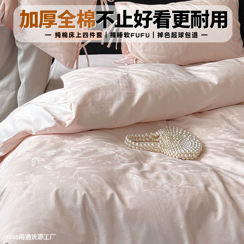 厚织中古全棉四件套加大法式纯棉被套加厚床单床笠轻奢蕾丝高级感