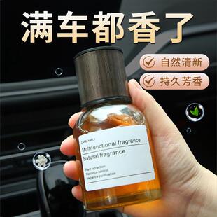 黄色时光香薰栀子花味车载香水汽车香薰车用香氛车内高级感摆件