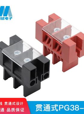 新能源贯通式双向充电桩大电流接线端子DSTB38-02-100A600V