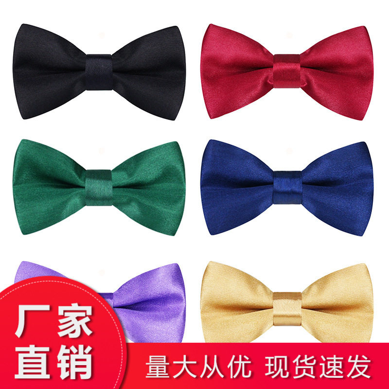 儿童领结韩版男童女童潮宝宝领结小孩领结学生演出表演蝴蝶结