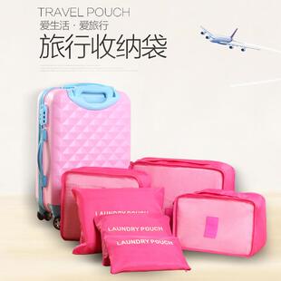 韩版旅行大号加厚细网行李箱收纳六件套洗漱包衣服内衣整理包工厂