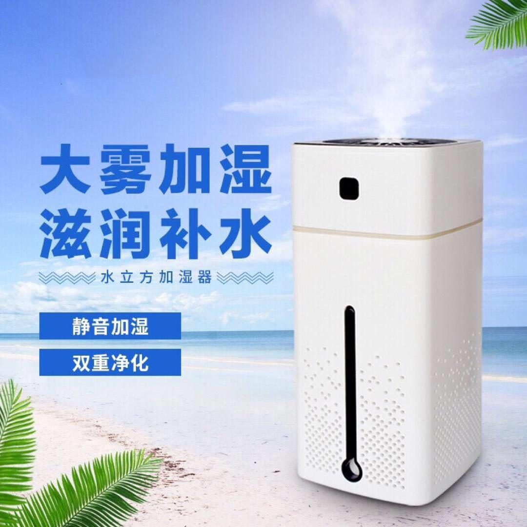 创意车载空气雾化器香薰机加湿器七彩香薰精油酒店扩散器