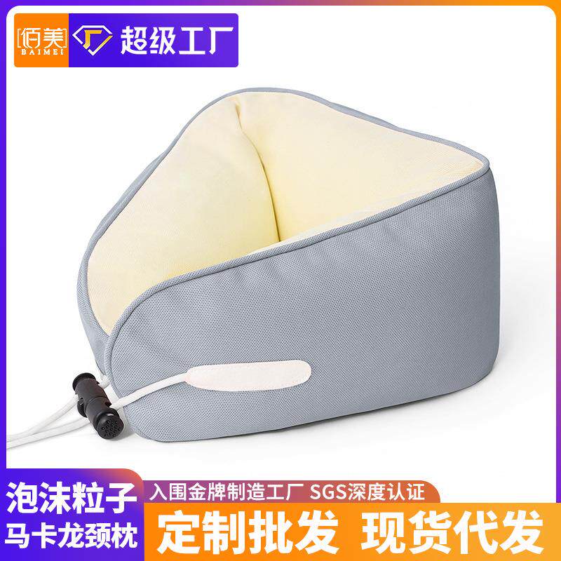 多彩泡沫粒子u型枕旅行多功能枕汽车飞机头枕日式U型枕礼物