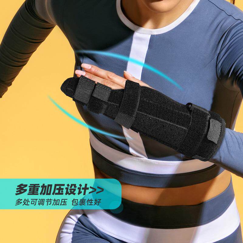 尾指无名指防扭到固定支架手指支撑夹板铝板透气护具 现货批礼物