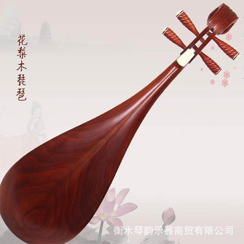 琵琶乐器红花梨木抛光清水成人琵琶厂销演奏考级红木琵琶