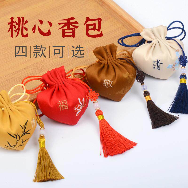 国风迷你心形香囊伴手礼