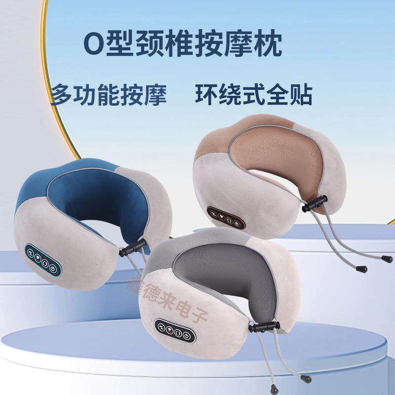 O型颈椎按摩枕家用电动揉捏加热肩颈按摩器充电U型按摩枕礼品礼物