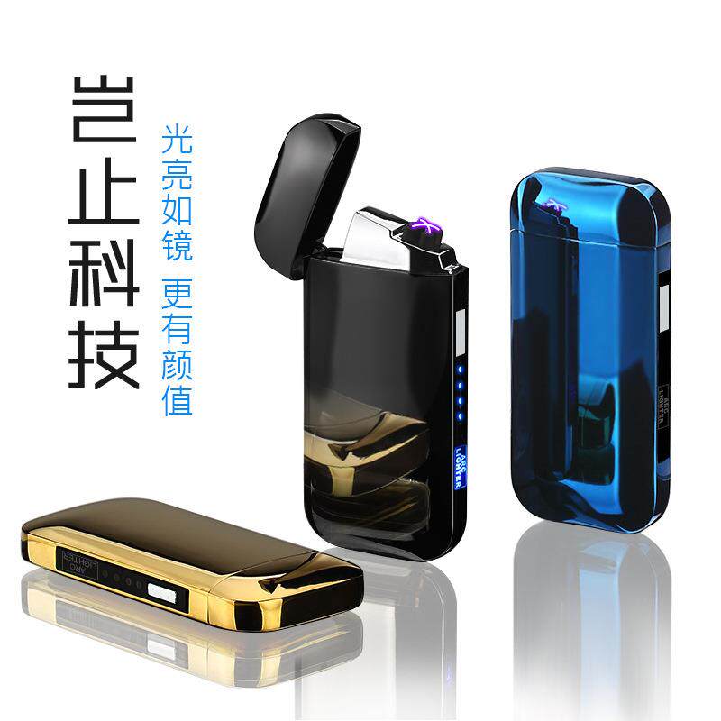 充电打火机USB脉冲双电弧电量显示点烟器创意个性金属打火机