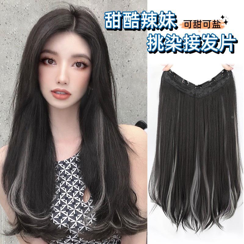 假发女长发一片式无痕仿真接发片轻薄隐形增加发量挑染微卷假发片