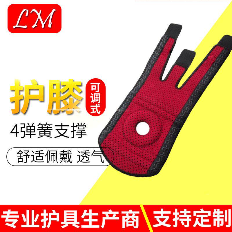 运动护膝 女男冬季保护深蹲登山跑步保暖骑行羽毛球篮球运动礼物