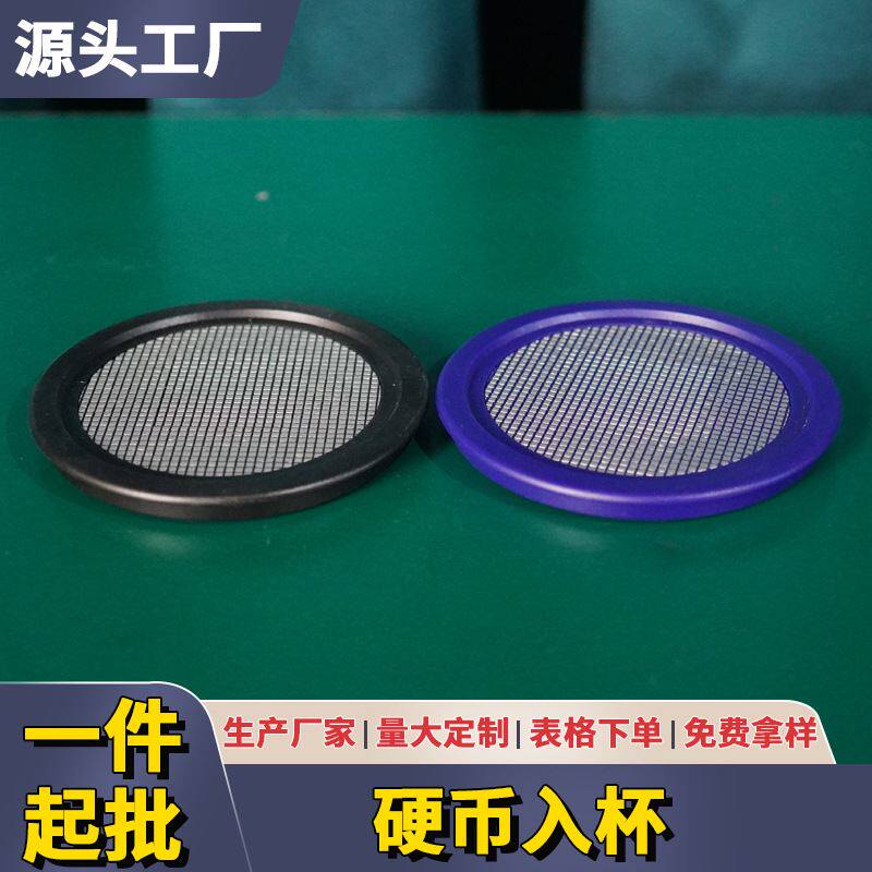 穿越杯垫新版天洋硬币入杯近景魔术道具套装大全儿童学生地摊定制