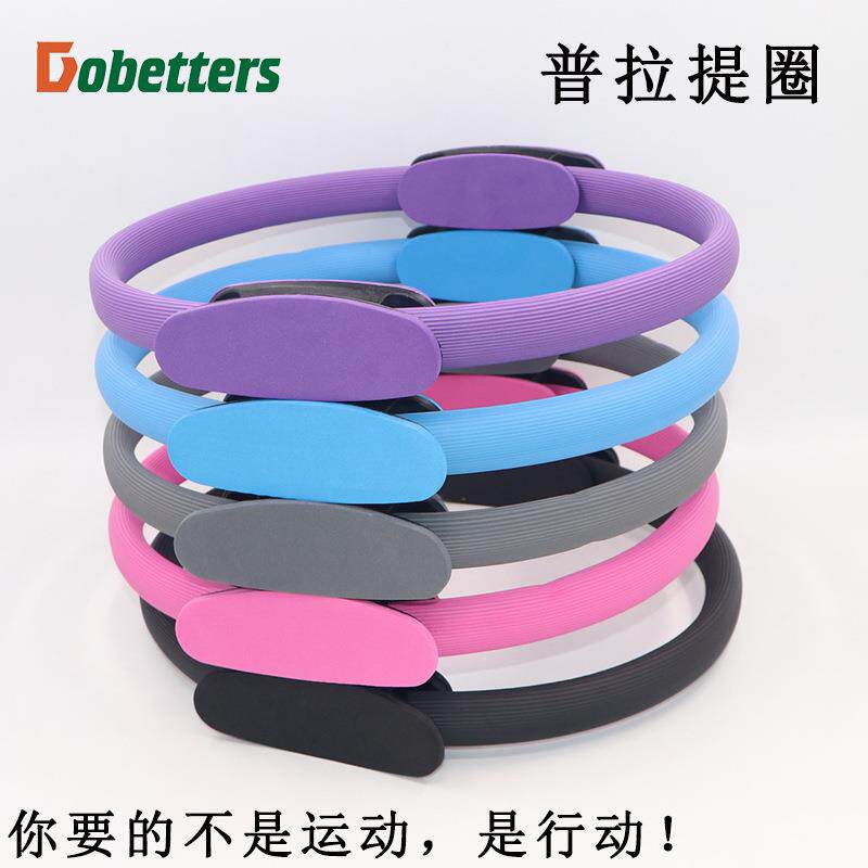 瑜伽圈普拉提圈多色瑜伽圈玻璃钢月牙手柄普拉提圈魔力圈礼物