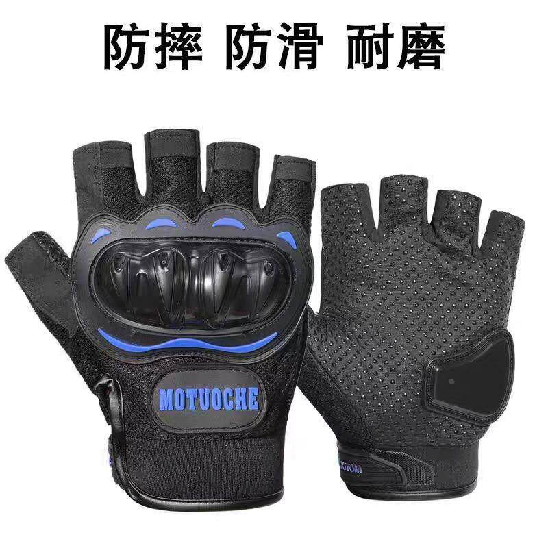 摩托车机车防护全指手套男骑士户外运动防风半指男士四季防雨礼物