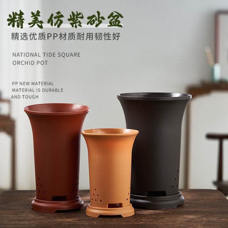 高档兰花盆塑料仿紫砂陶瓷兰花专用盆加厚加高兰花花盆兰草盆
