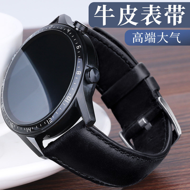 直销适用GT2 pro/GS手表表带iwatch表带经典扣式表带