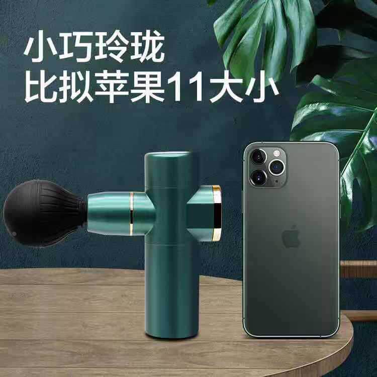 筋膜枪MINI迷你便携放松电动按摩棒 震动筋膜抢 按摩捶礼物