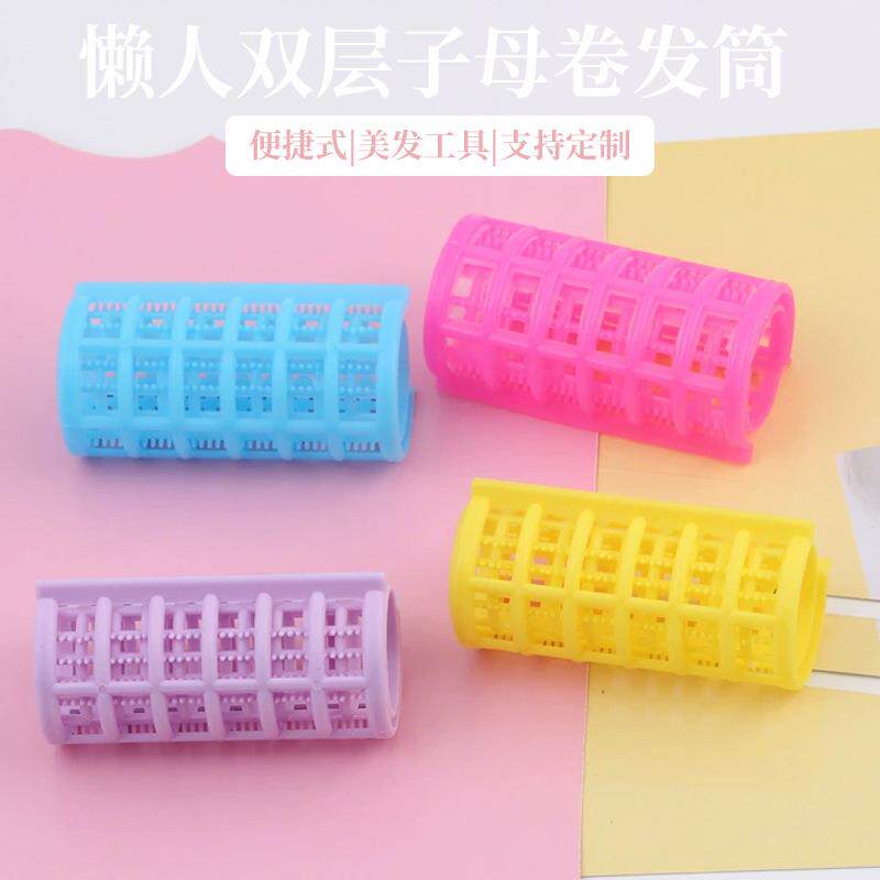直销DIY卷发器塑料双层子母卷发筒发卷 卷发器 8只装礼物