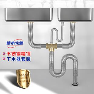 直供不锈钢下水管 加厚波纹管 厨房菜盆洗手盆防臭下水器套装