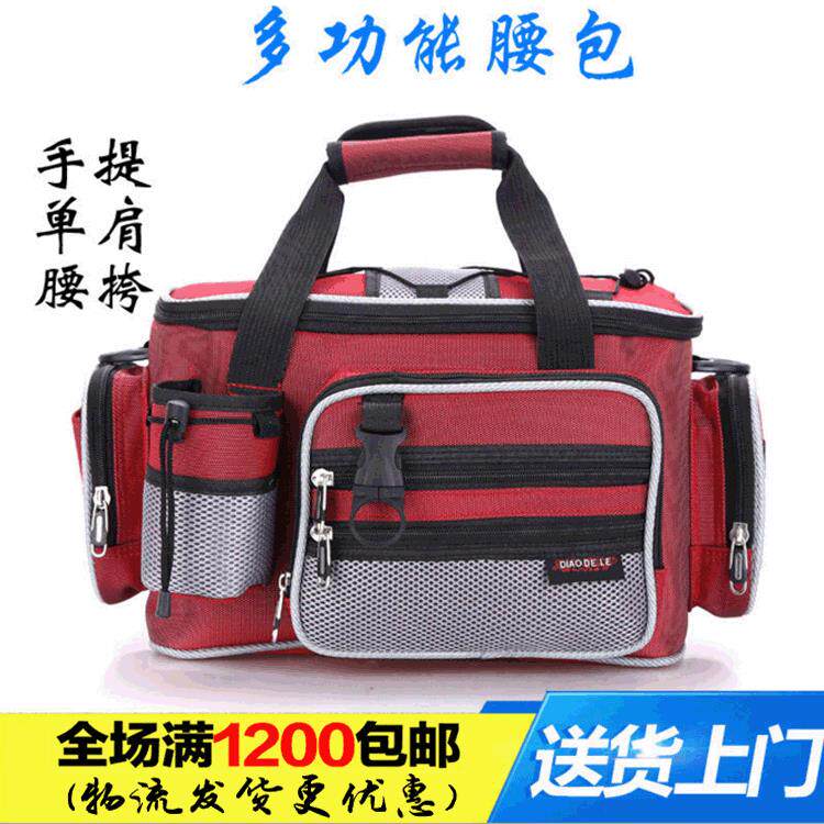 腰包户外多功能实用渔具配件垂钓鱼饵钓鱼包