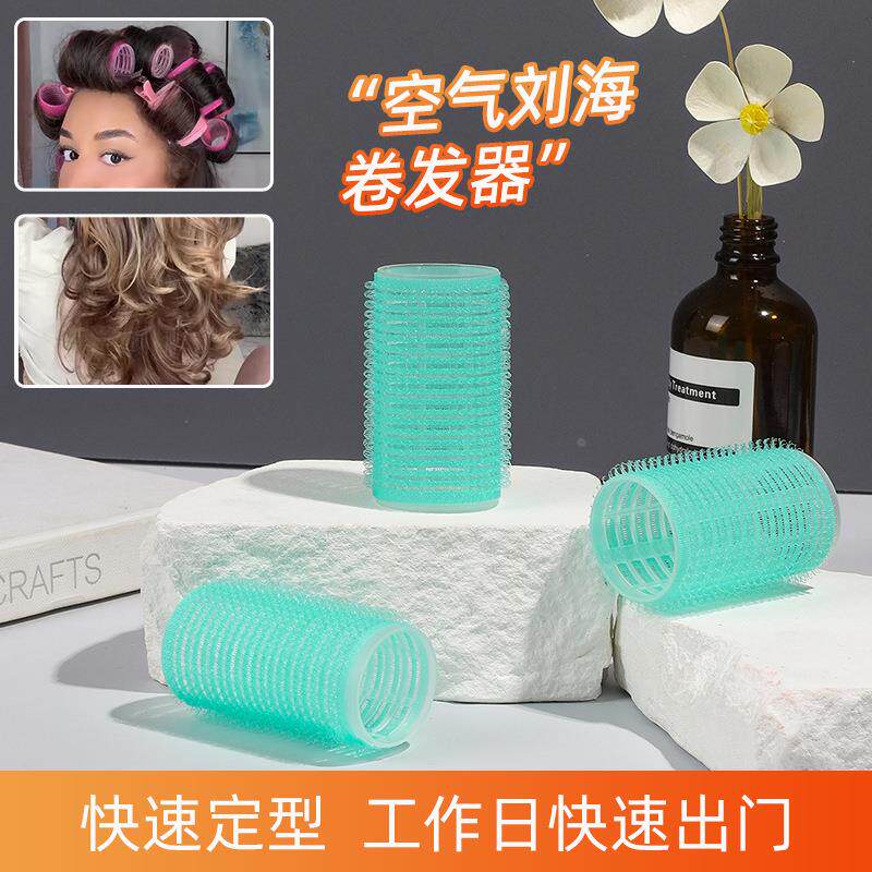 魔术发卷梨花头韩版卷发筒 DIY空气卷造型卷发器尼龙发卷礼物