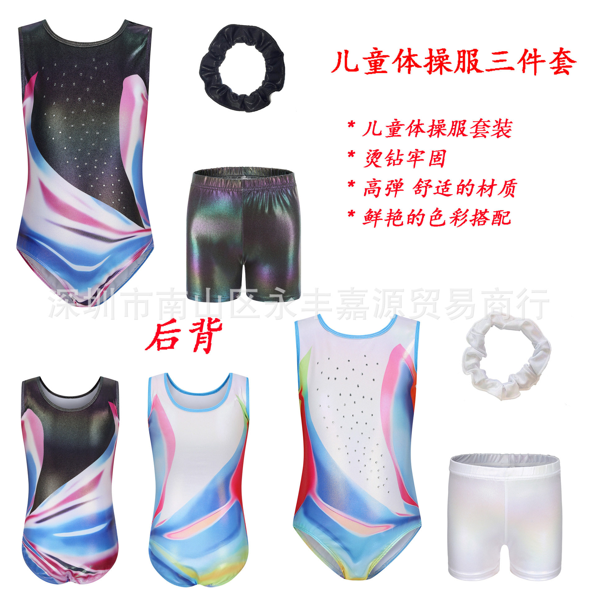 女孩体操服女童芭蕾舞蹈套装跳舞服演出服舞蹈服儿童紧身衣
