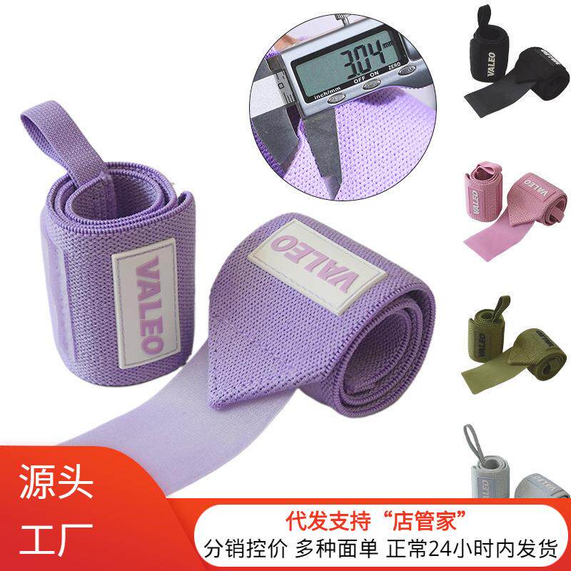 运动护腕健身卧推VALEO吸汗加压健身举重缠绕护腕带扭伤护具礼物