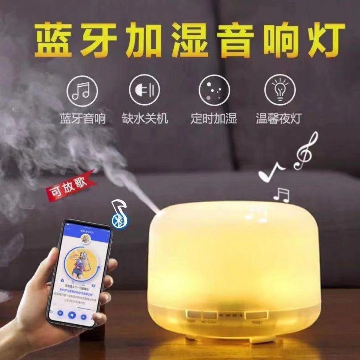 500ml无印香薰机超声波 家用静音空气净化加湿器 香熏炉厂家