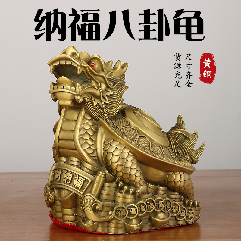 铜龙龟八卦龟母子龟金钱龟龙头龟家居客厅店铺摆件铜器定制