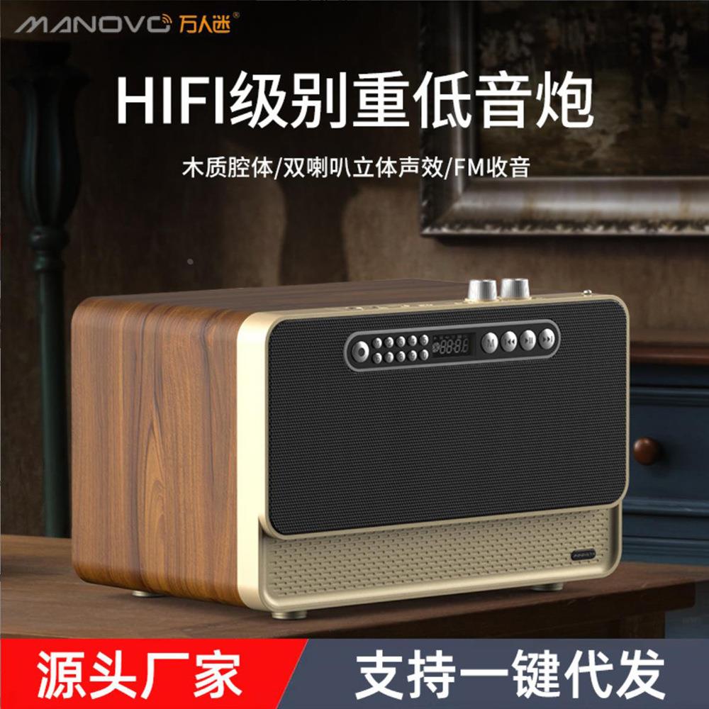 W1复古蓝牙音箱 木质大音量大功率重低音炮U盘音响HiFi复古收音机