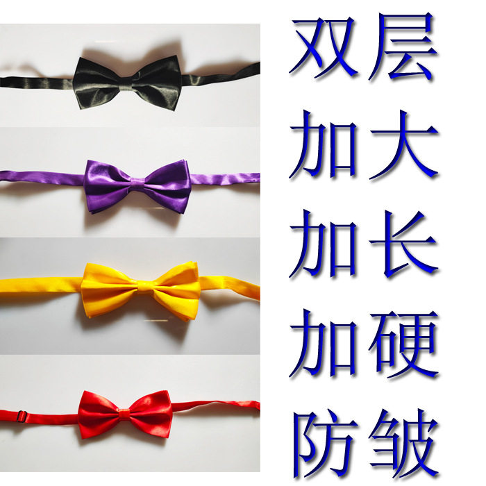 男式双层领结色新郎结婚伴郎酒红色婚礼蝴蝶结男士西装衬衫礼服