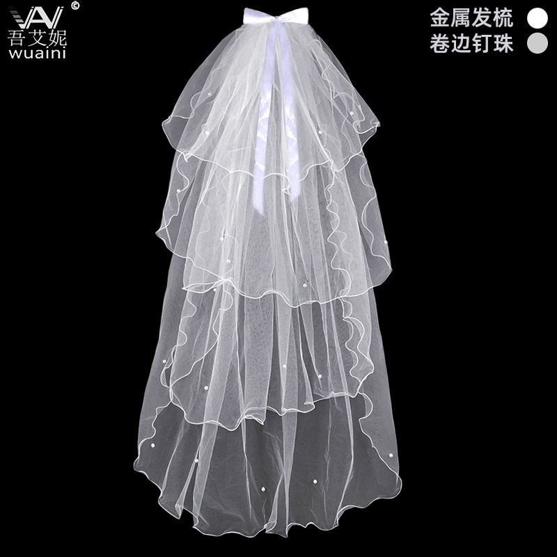 新娘头纱四层蝴蝶结卷边钉头纱网红拍照婚礼派对婚纱配饰面纱定制