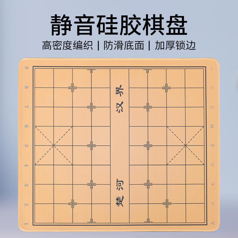 新款中国象棋棋盘便携折叠式象棋成人学生比赛专用象棋盘