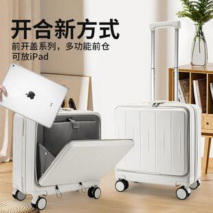 前开盖行李箱20寸登机箱前置开口拉杆箱pc多功能皮箱子密码旅行箱