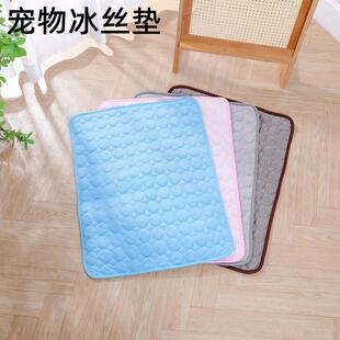 宠物夏季垫降温睡垫宠物沙发垫子地垫狗狗冰垫春夏猫凉垫