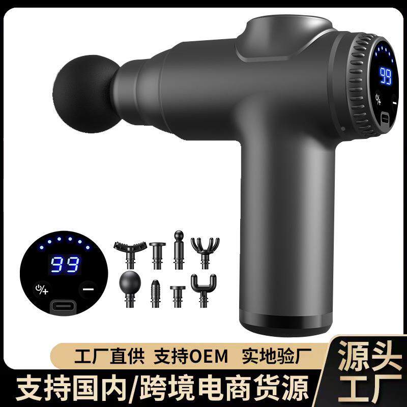 筋膜枪迷你便携式小型震动按摩器按摩枪运动颈膜枪电动冲击筋礼物