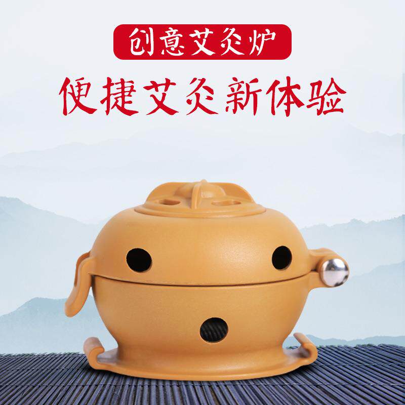 艾灸盒 艾灸罐壶 随身灸去湿气悬磁灸悬灸仪温灸器家用