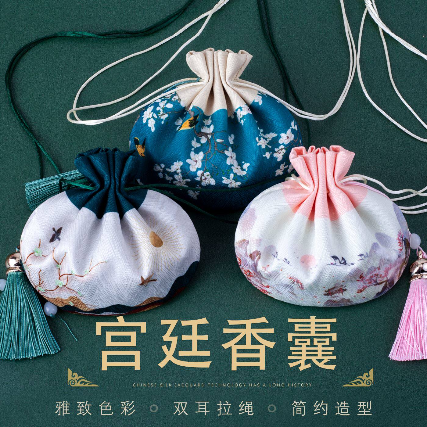 端午节香包刺绣香囊空袋子福袋随身小挂件古风荷包袋艾草香囊定制