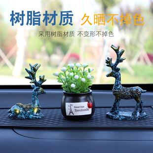 带底座小对鹿汽车摆件车载中控台内创意青铜鹿装饰品可爱